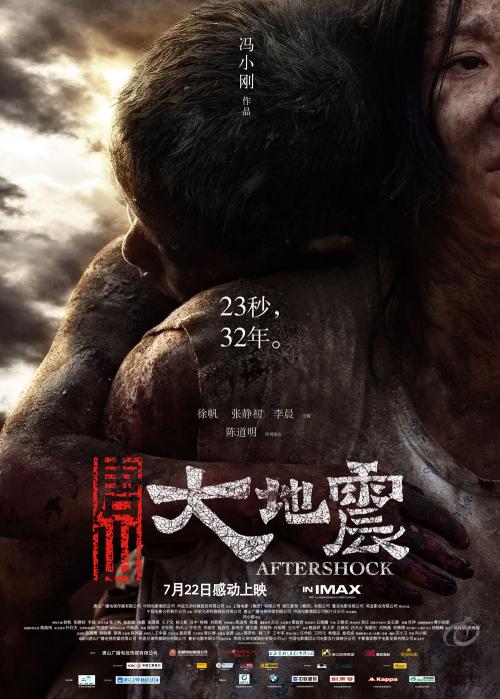 深圳不动产登记证明遗失 注销登记